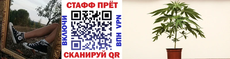 Названия наркотиков Кирово-Чепецк СОЛЬ  ГАШ  Марихуана  Кокаин 