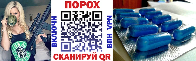 где найти Кирово-Чепецк маркетплейс как зайти Amphetamine Premium