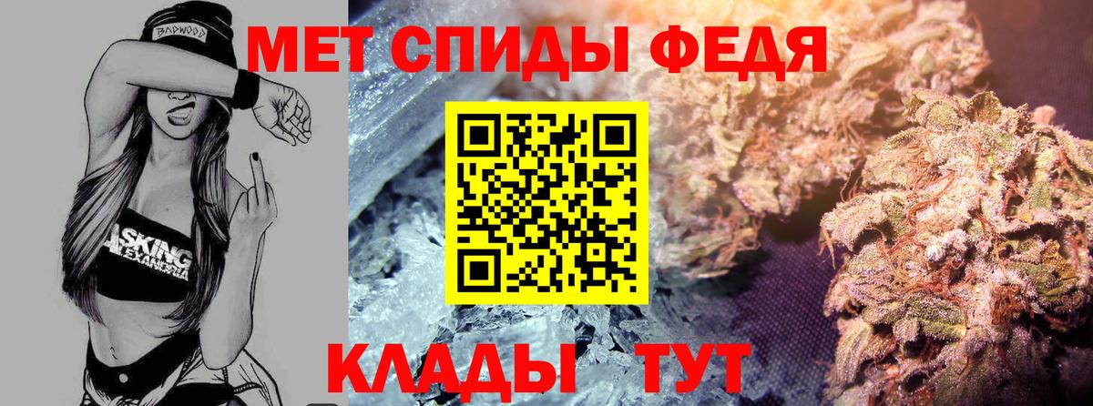 Амфетамин 97%  Вход с VPN  Амфетамин  Кирово-Чепецк 