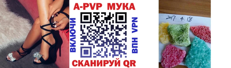 Alpha PVP VHQ Кирово-Чепецк