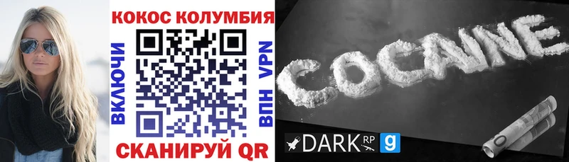 MEGA зеркало  Кирово-Чепецк  Кокаин Columbia  цены наркотик 