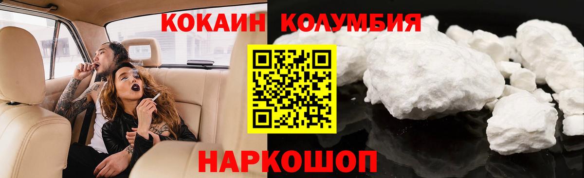 COCAIN 98% Кирово-Чепецк
