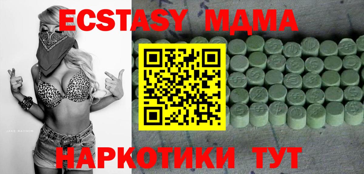 ЭКСТАЗИ mix Кирово-Чепецк