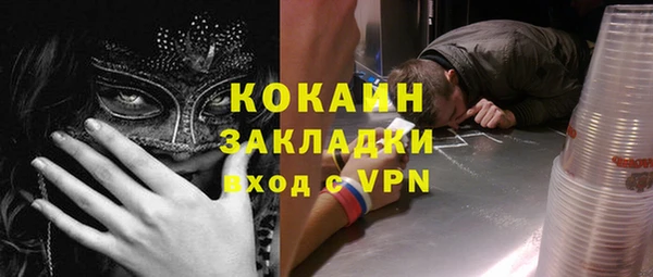 каннабис Зеленокумск