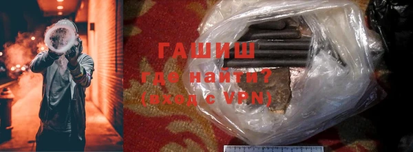 мяу мяу кристалл Инта