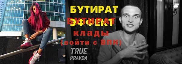 каннабис Зеленокумск