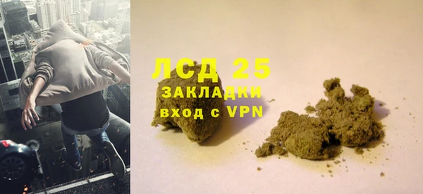 каннабис Зеленокумск