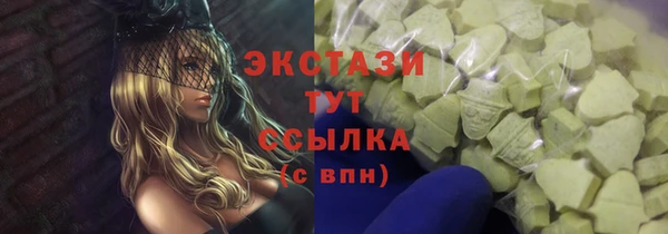 каннабис Зеленокумск