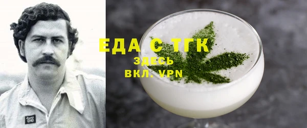 каннабис Зеленокумск