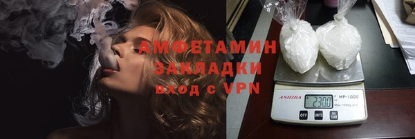 прущая мука Зерноград