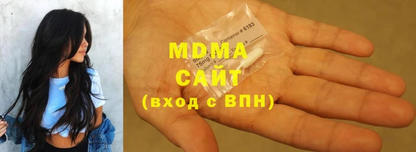 каннабис Зеленокумск