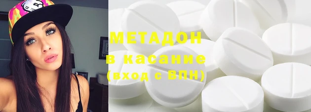 каннабис Зеленокумск