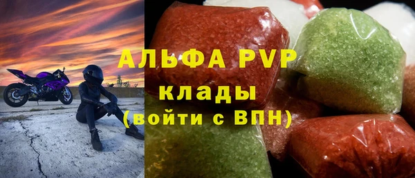 a pvp Зеленодольск