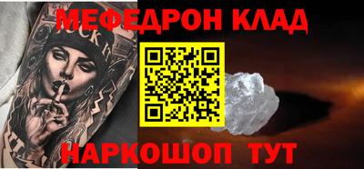 дистиллят марихуана Ипатово