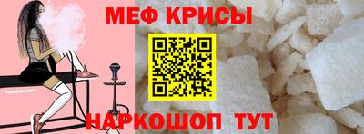мефедрон VHQ Изобильный