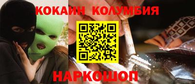 дистиллят марихуана Ипатово