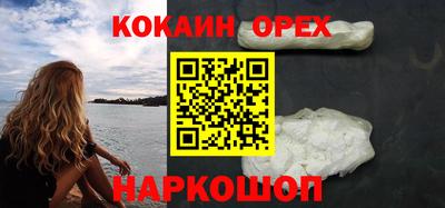 мефедрон VHQ Изобильный