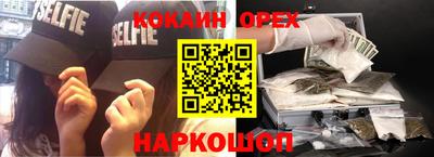 бошки Ирбит