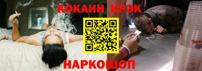 мефедрон VHQ Изобильный