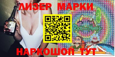 дистиллят марихуана Ипатово