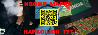 дистиллят марихуана Ипатово