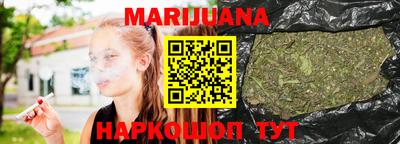 дистиллят марихуана Ипатово