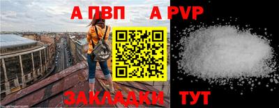 бошки Ирбит
