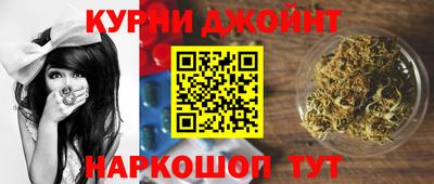 дистиллят марихуана Ипатово