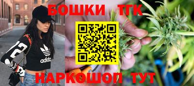 бошки Ирбит
