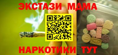 мефедрон VHQ Изобильный