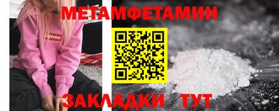 мефедрон VHQ Изобильный