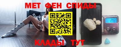 мефедрон VHQ Изобильный