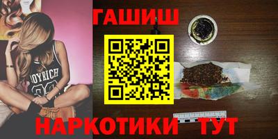 дистиллят марихуана Ипатово