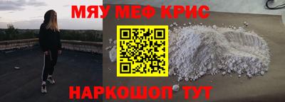 мефедрон VHQ Изобильный