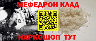дистиллят марихуана Ипатово