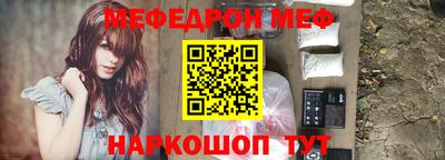 дистиллят марихуана Ипатово