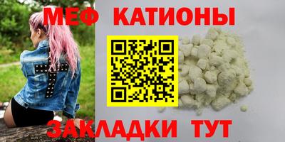 мефедрон VHQ Изобильный