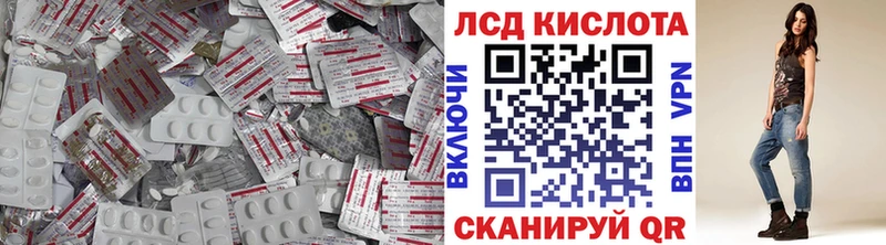 ЛСД экстази ecstasy наркота Кирово-Чепецк