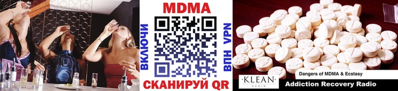 МДМА crystal Кирово-Чепецк