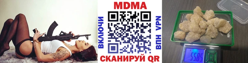 MDMA молли  Кирово-Чепецк 