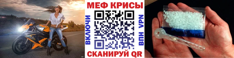 закладки  Кирово-Чепецк  МЯУ-МЯУ 4 MMC 