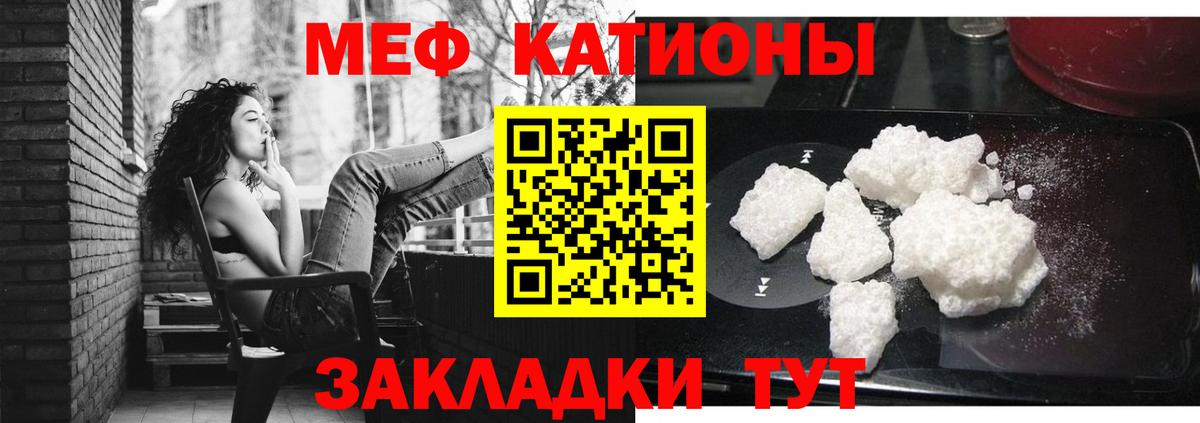 Купить наркотики  МЕФ   Alpha PVP СК кристаллы  Канабис  Кирово-Чепецк  Вход с VPN  ГАШИШ  Cocaine 