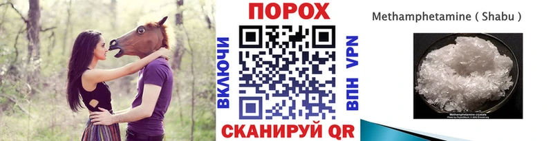Метамфетамин Декстрометамфетамин 99.9%  МЕГА вход  Кирово-Чепецк 