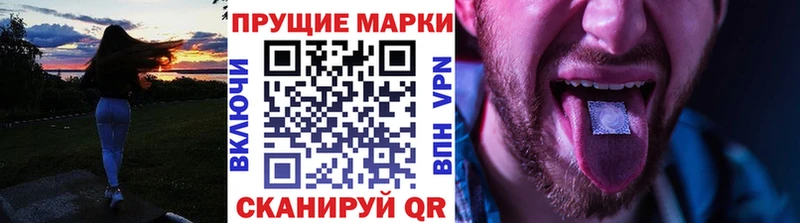Марки N-bome 1,5мг  наркотики  Кирово-Чепецк 