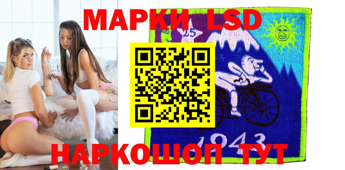 Наркотические марки 1,5мг  Вход с VPN  Марки N-bome  Кирово-Чепецк 