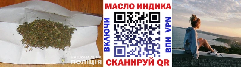 гидра маркетплейс  цены   Кирово-Чепецк  Дистиллят ТГК жижа 
