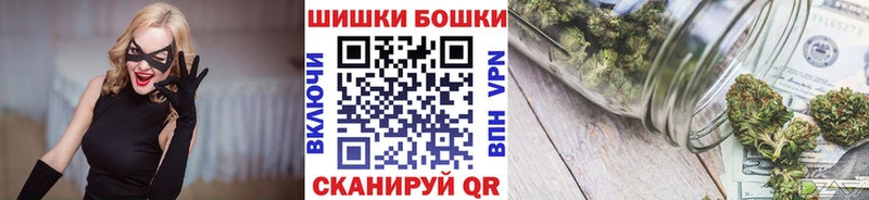 МАРИХУАНА THC 21%  Кирово-Чепецк 