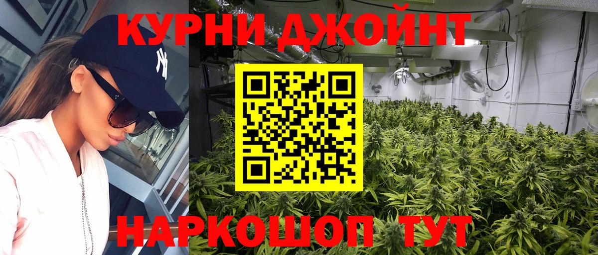 Бошки Шишки VHQ  Каннабис индика  Кирово-Чепецк  Канабис VHQ  Бошки Шишки ГИДРОПОН  Вход с VPN 